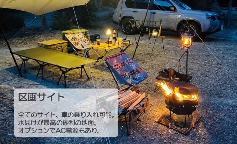 西伊豆オートキャンプ場