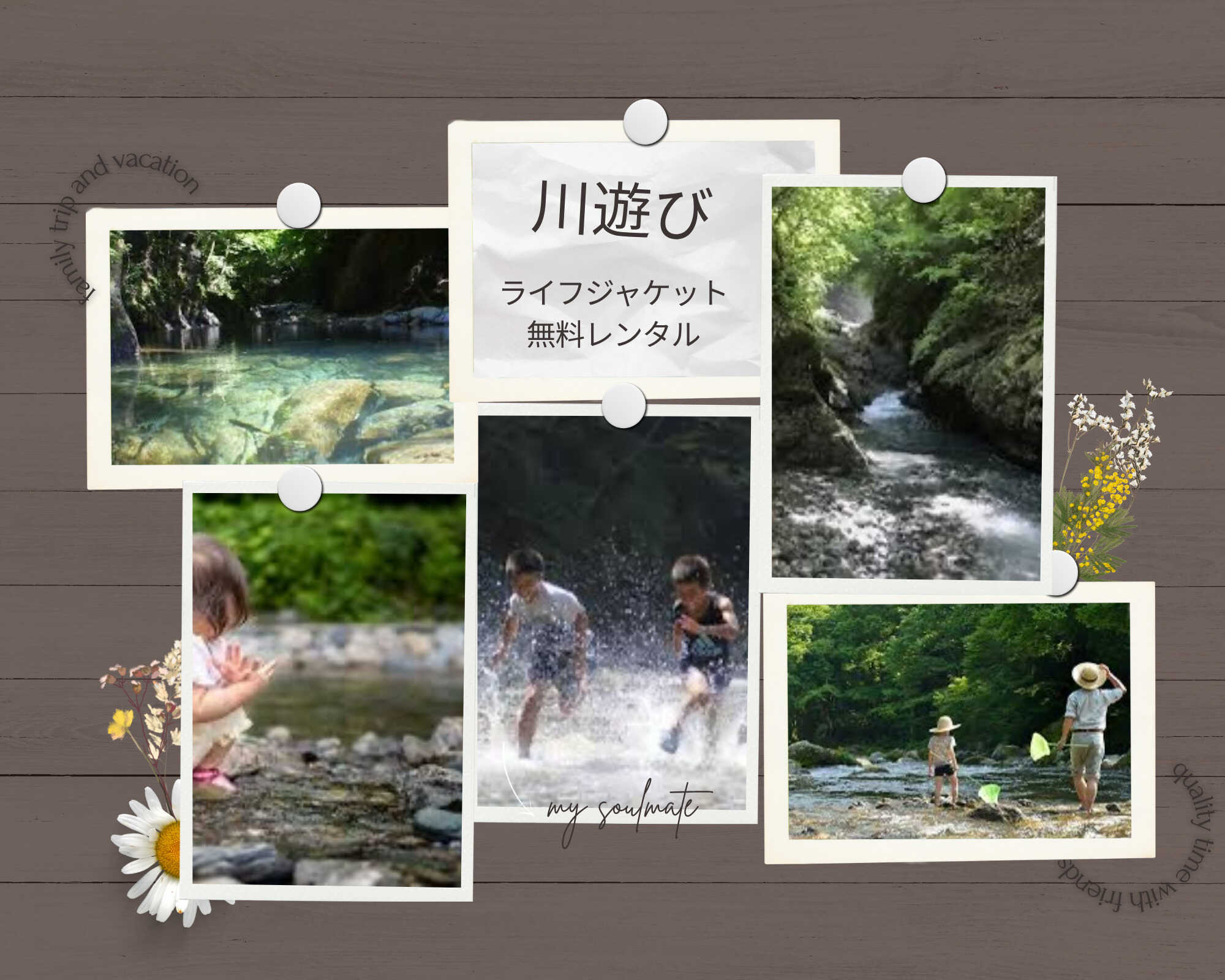 ネイチャービレッジおおたき かざはなの谷キャンプ場の写真 5枚目