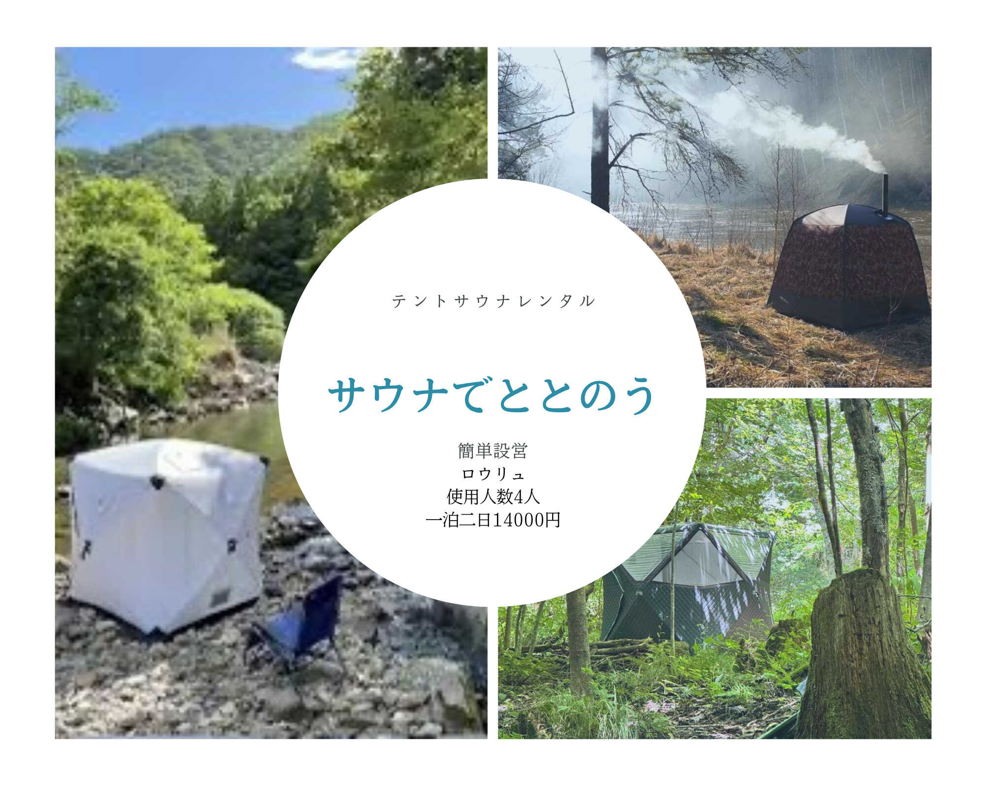 ネイチャービレッジおおたき かざはなの谷キャンプ場の写真 1枚目