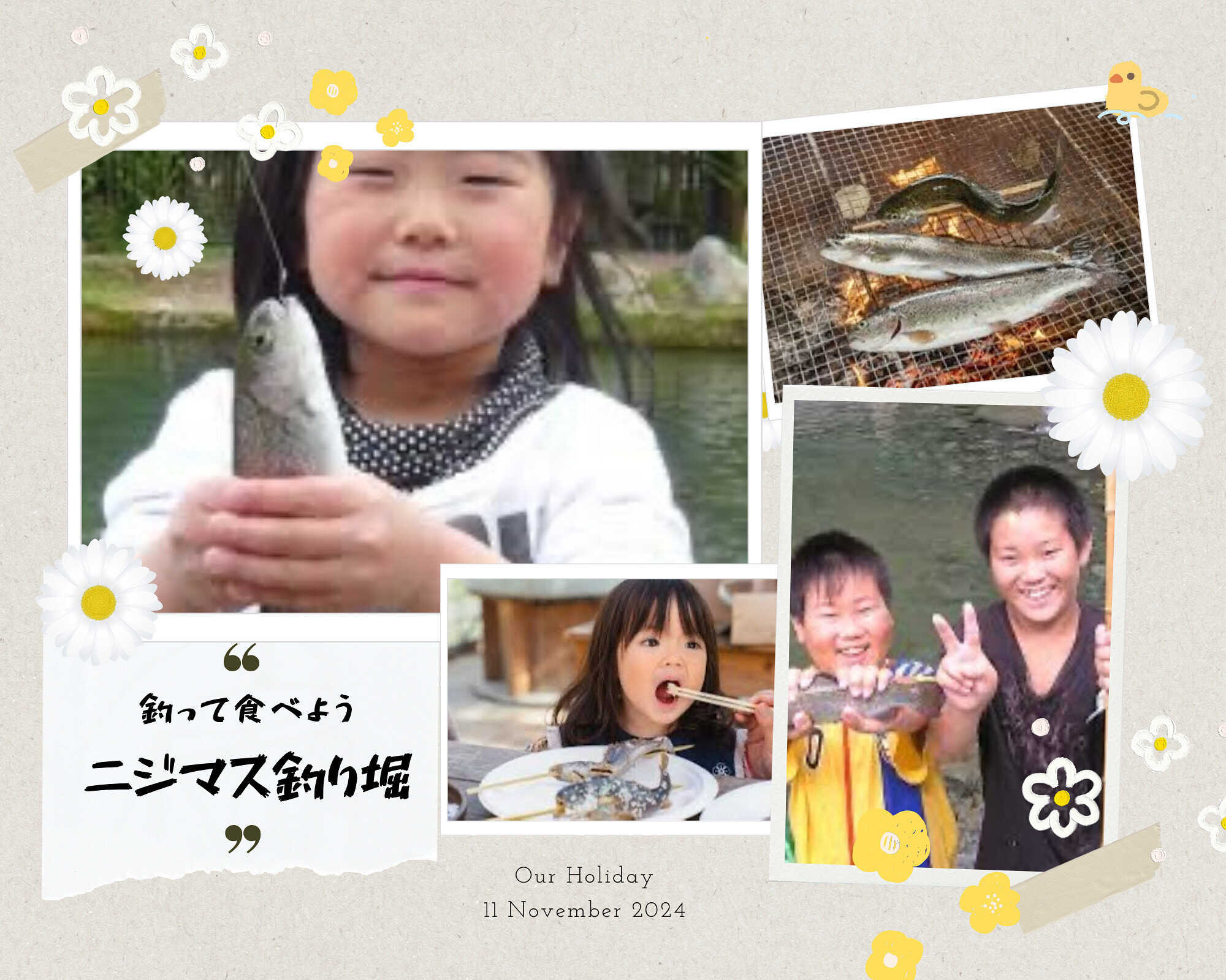 ネイチャービレッジおおたき かざはなの谷キャンプ場の写真 2枚目