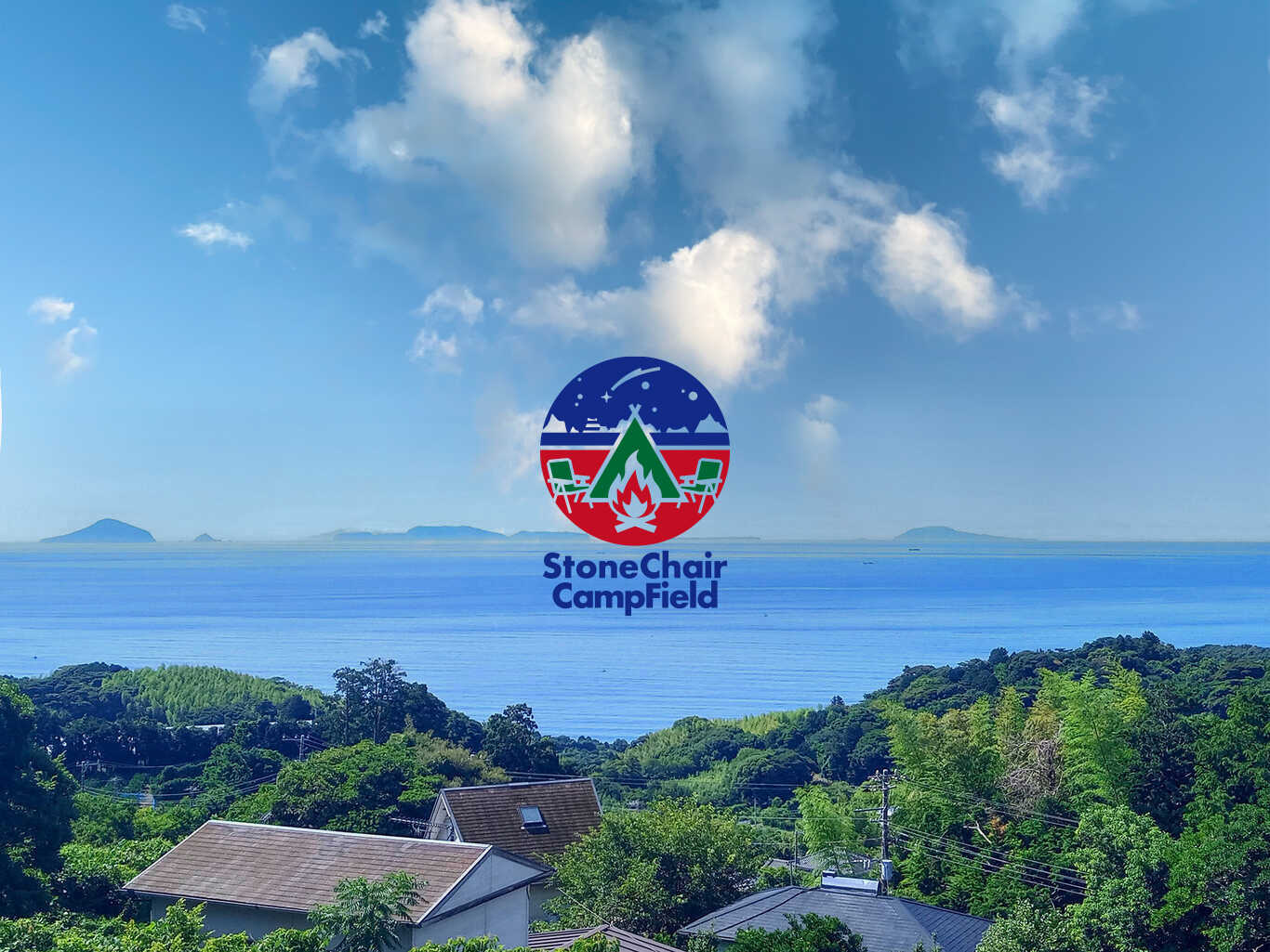ストーンチェアキャンプ場