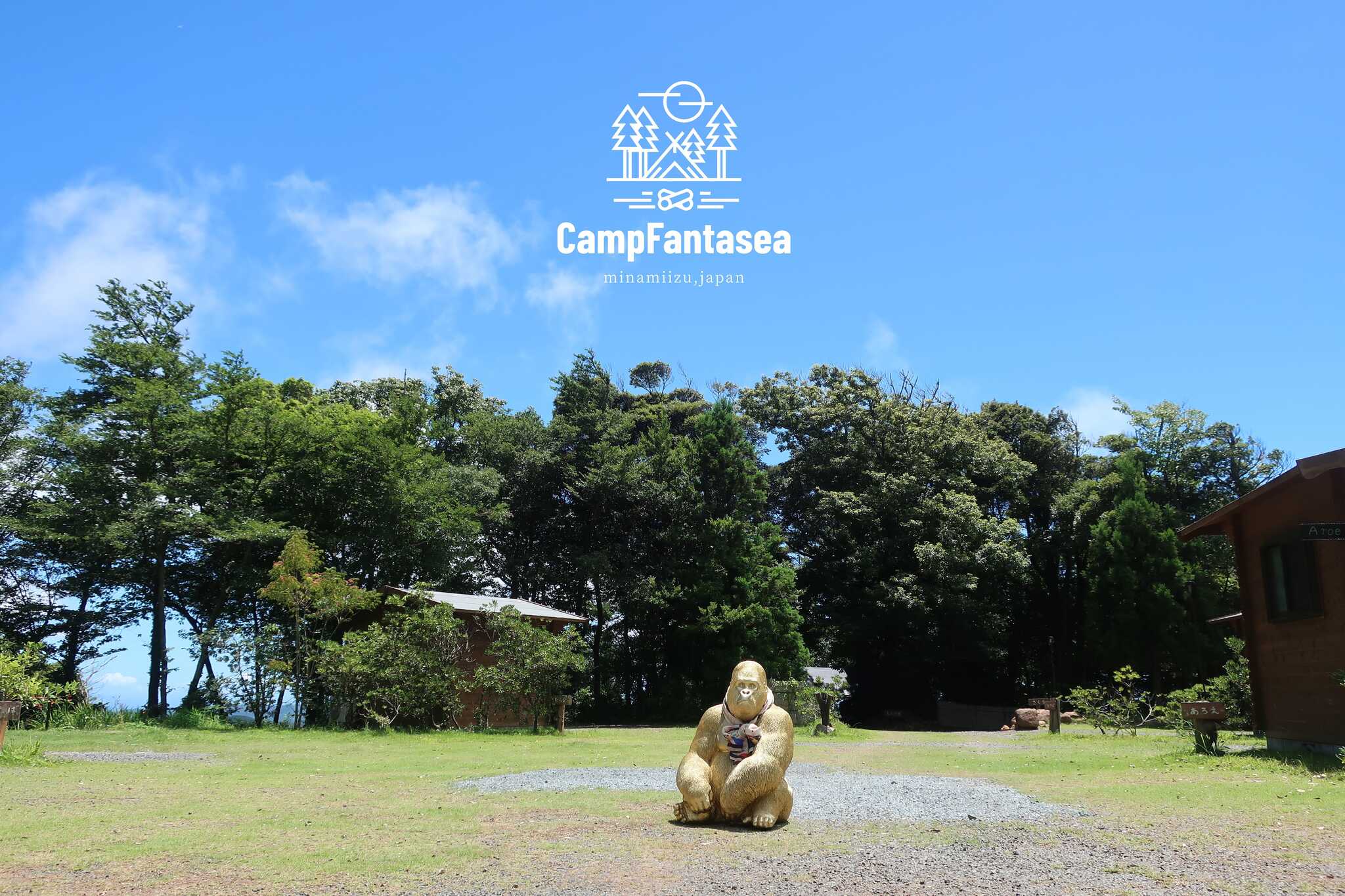 CampFantasea(キャンプファンタジア)の写真 1枚目