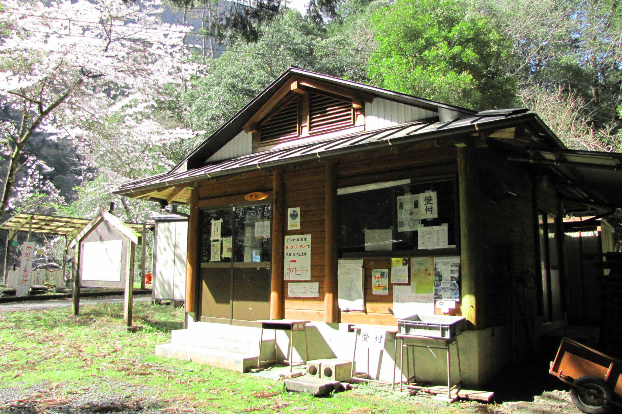 管理棟 薪や炭も販売しています!