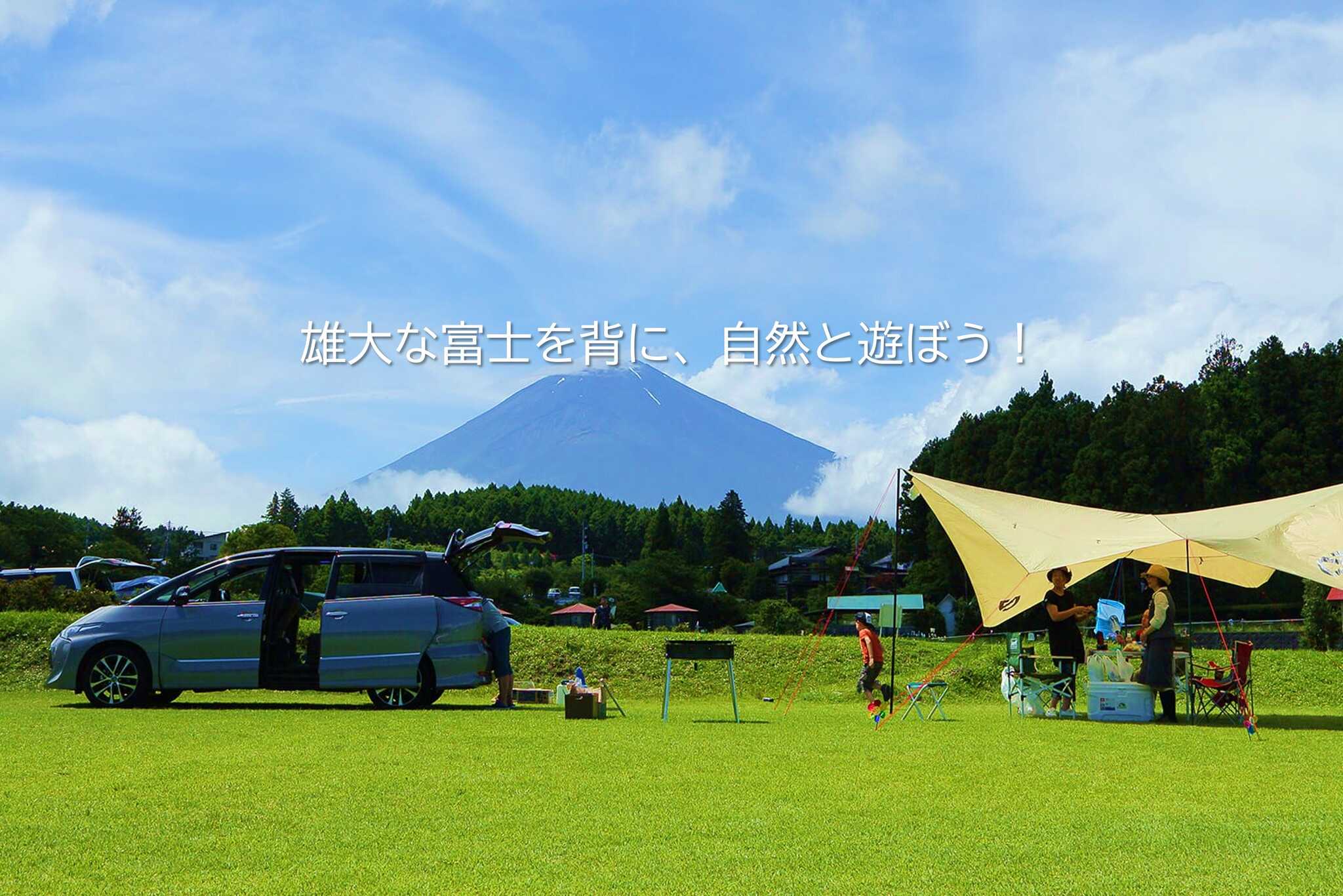 大野路ファミリーキャンプ場の写真 1枚目