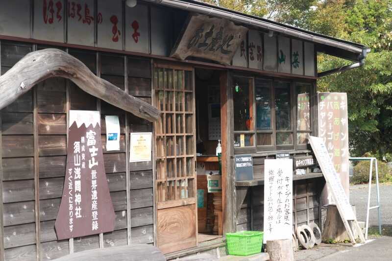 大野路ファミリーキャンプ場 photo 4