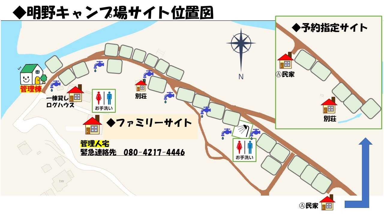 キャンプ場案内図