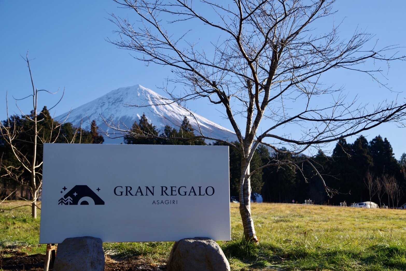 GRAN REGALO ASAGIRIの写真 1枚目