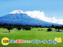 朝霧ジャンボリーオートキャンプ場