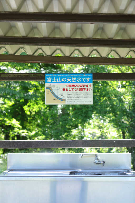 富士山の天然水が飲み放題!お水をたくさん消費する方は安心です。