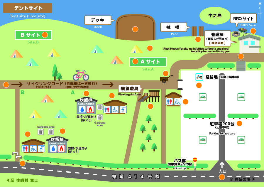 サイトMAP