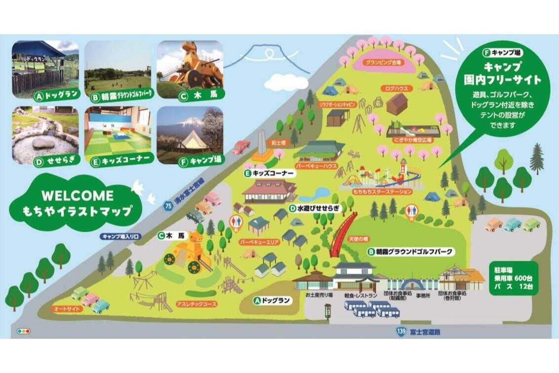 【場内マップ】広大な敷地になりますのでこちらをご参考ください!