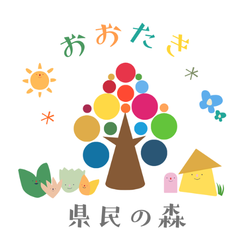 管理者