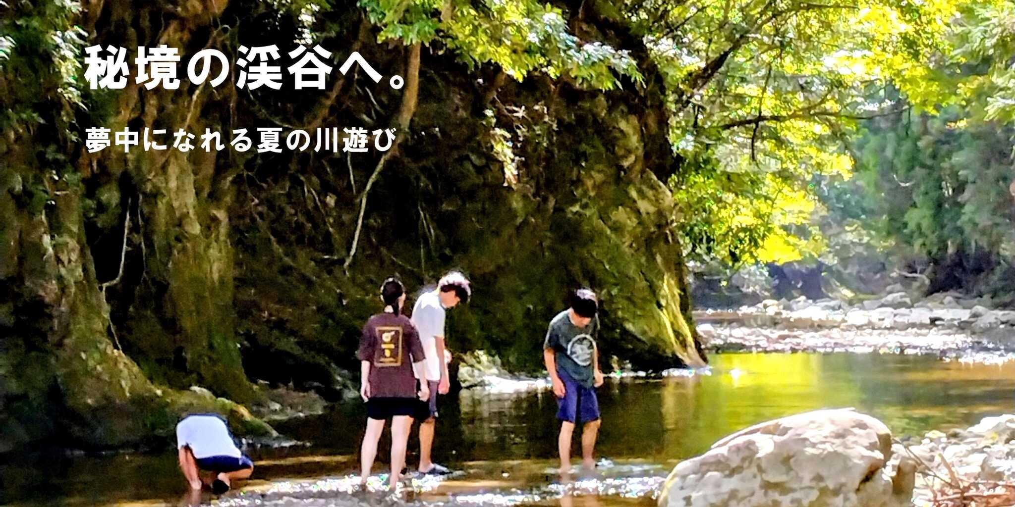 千石台オートキャンプ場