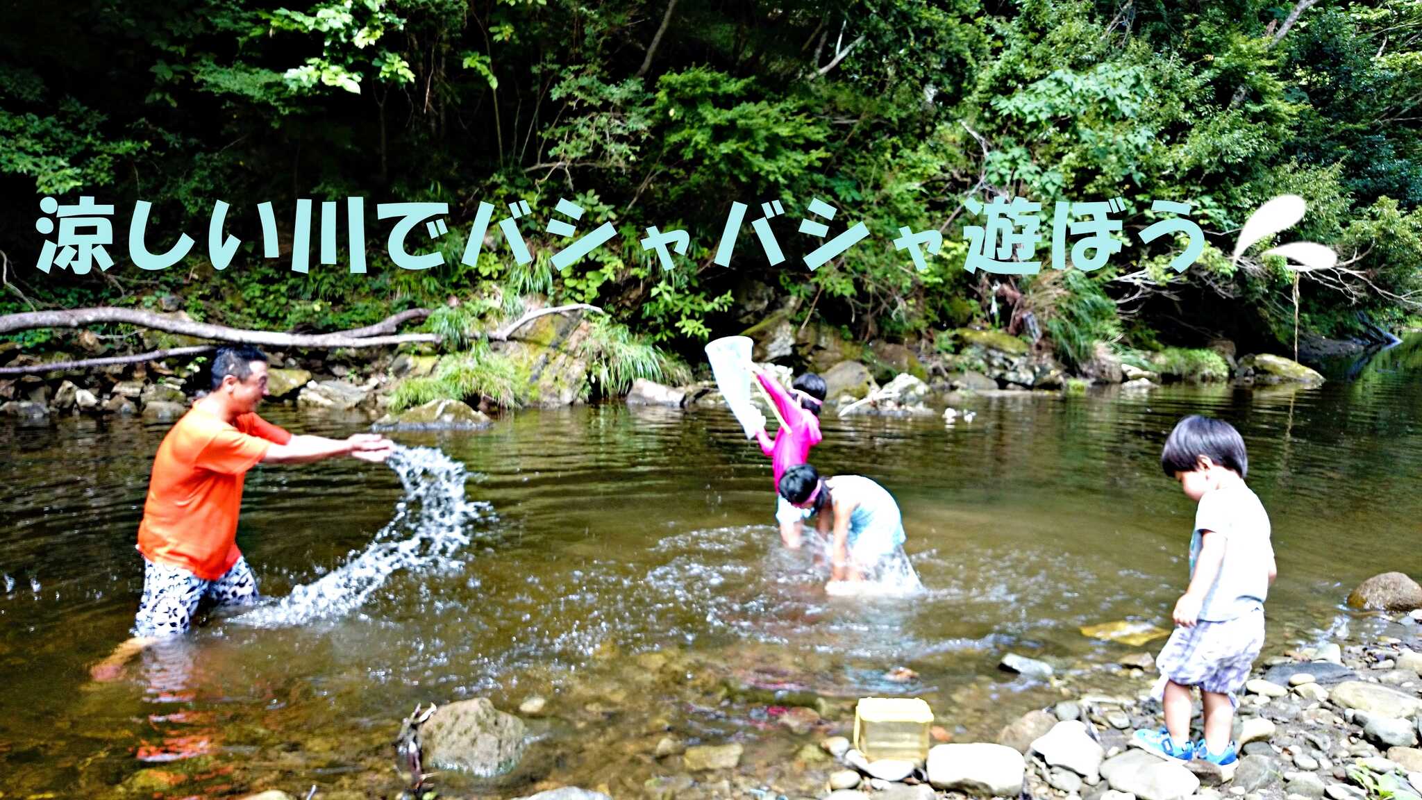 千石台オートキャンプ場