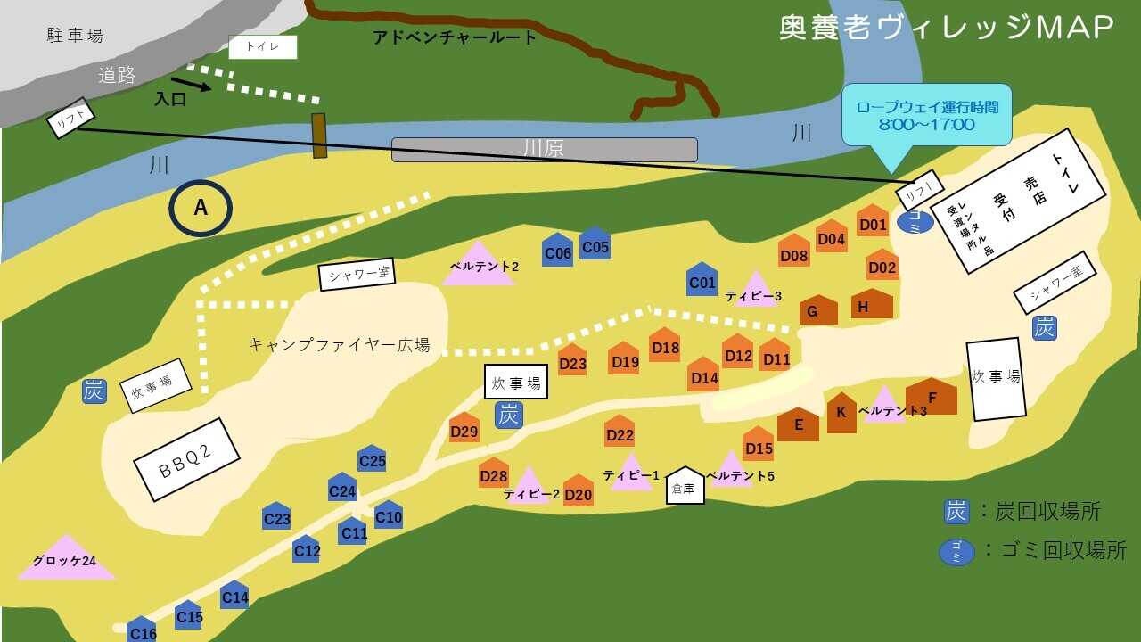 場内マップです。場内は端から端まで約150m程度、管理棟に向かって登り階段です。トイレ・受付・売店はマップ右端管理棟、荷物運びロープウェイも管理棟横で発着です。