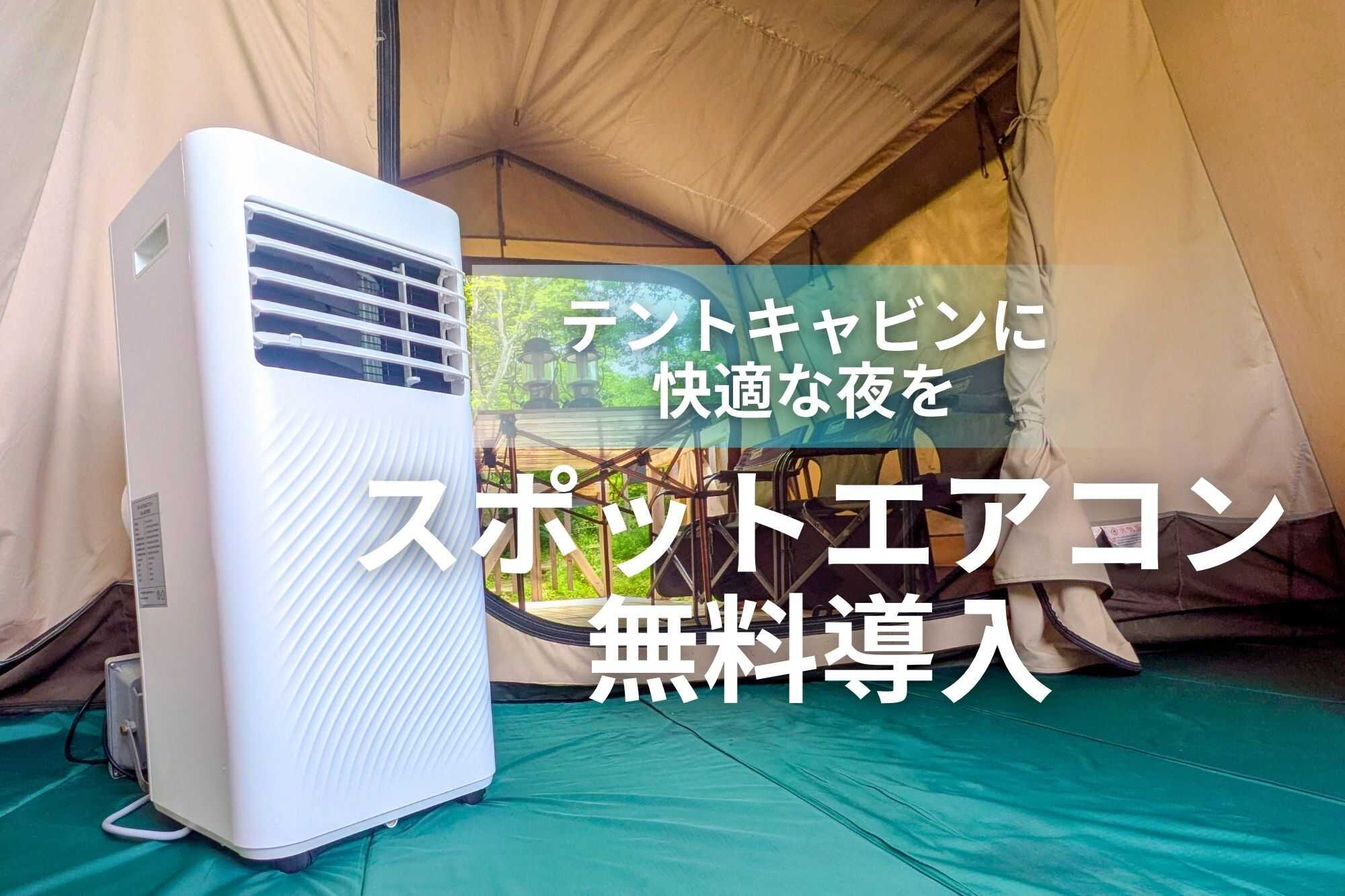 東大阪市立野外活動センター by RECAMP
