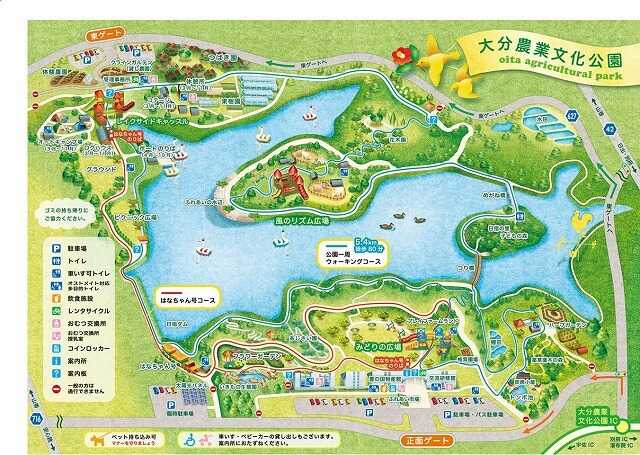 公園全体マップ!東京ドーム25個分の広さ!あなどることなかれ!
