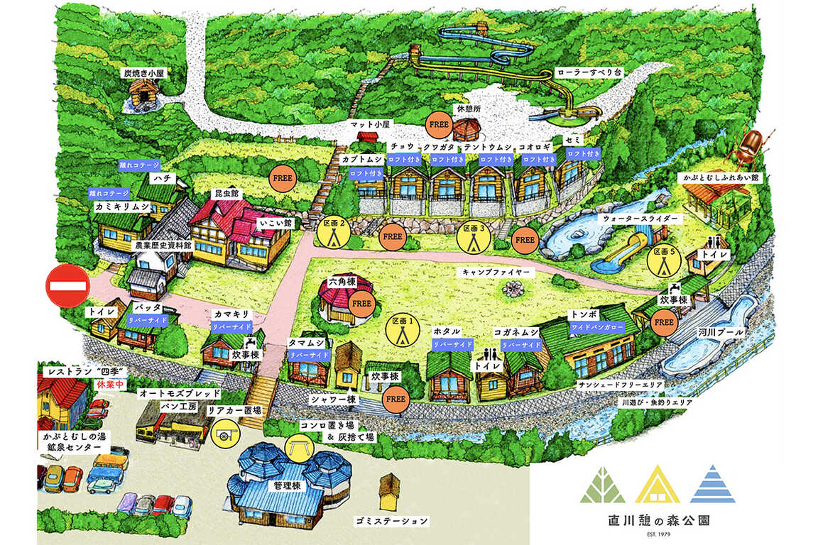 直川憩の森公園キャンプ場 photo 2