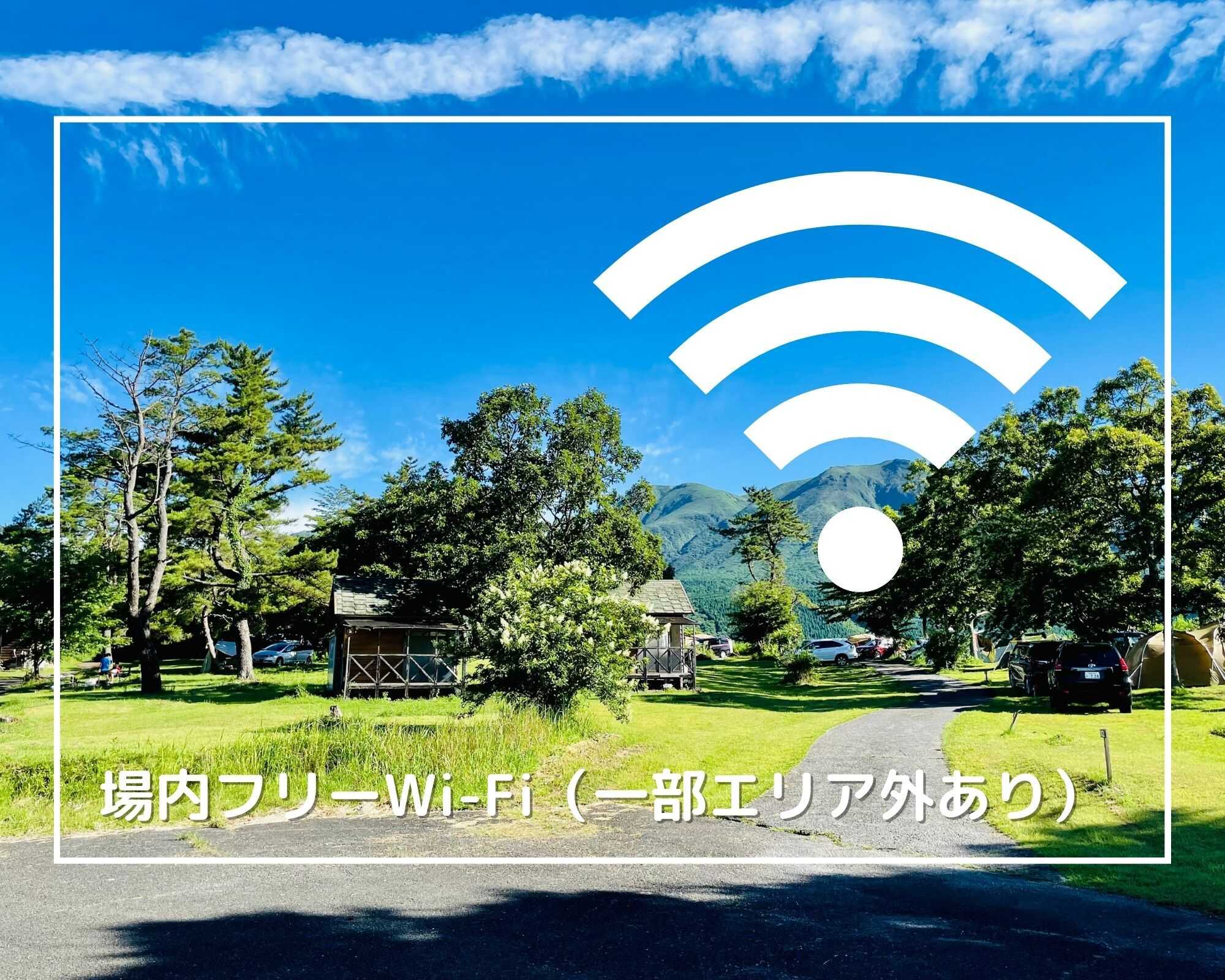 久住山荘南登山口キャンプ場の写真 1枚目