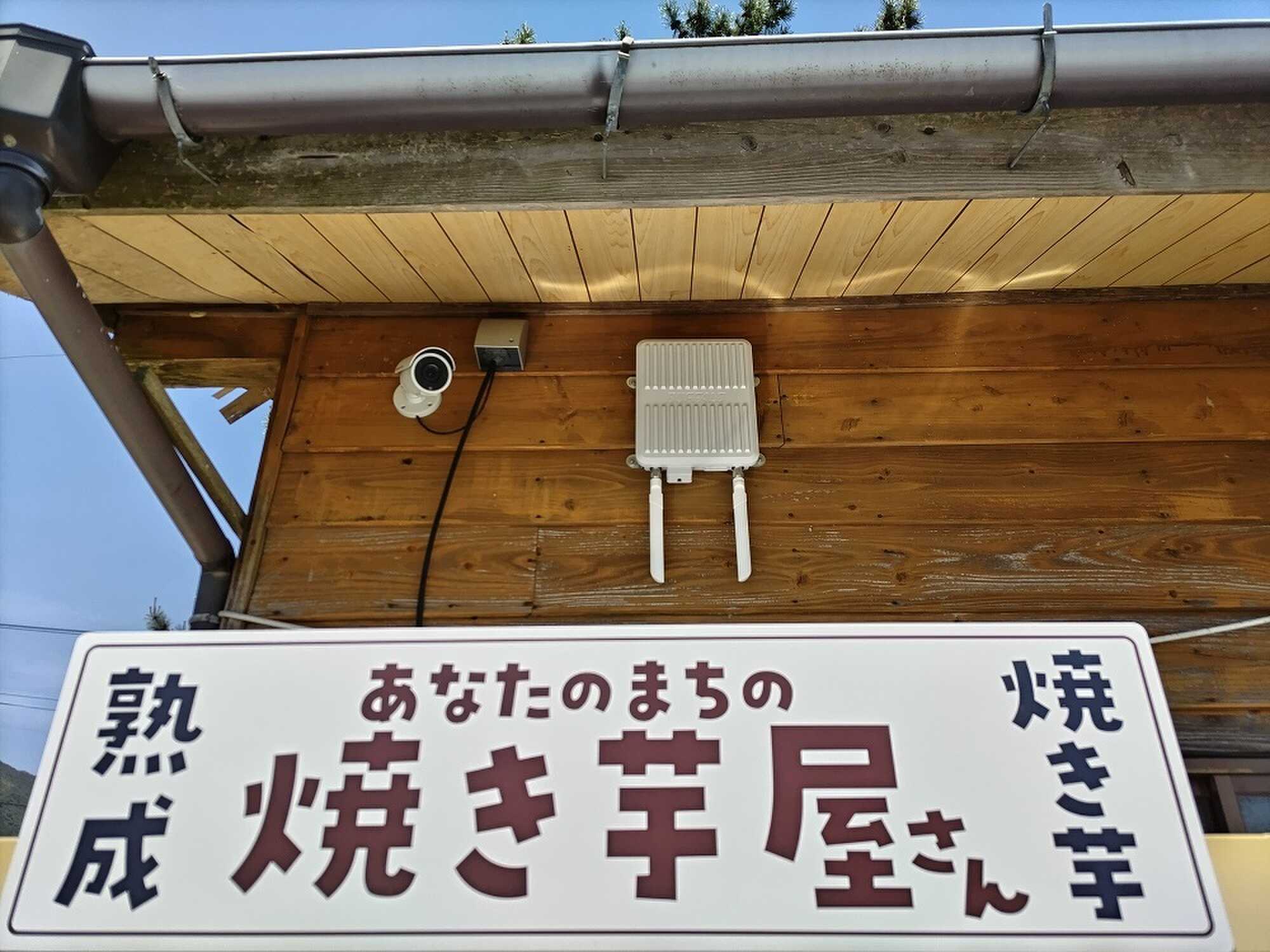 ☆☆地域初☆☆フリーWi-Fiサービス(一部不通エリアあり)通信制限はありません!!