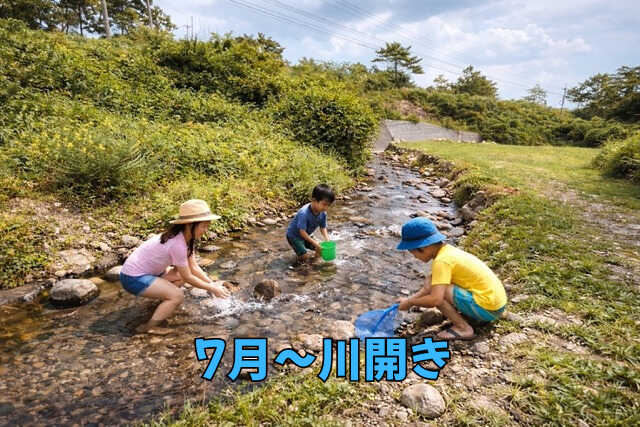 ボイボイキャンプ場