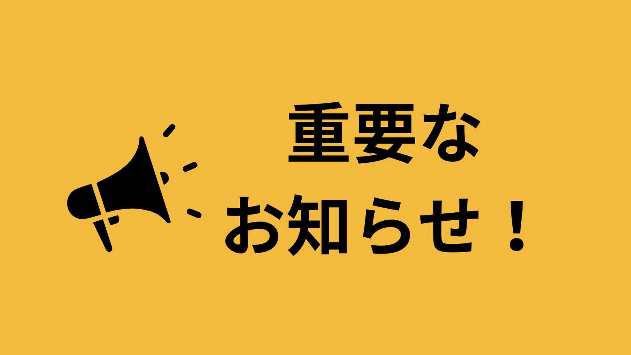 RECAMP別府志高湖