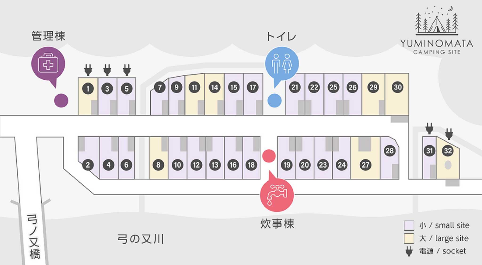 大小サイズの異なる32のサイトをご用意しております。※各サイトは先着順となります。