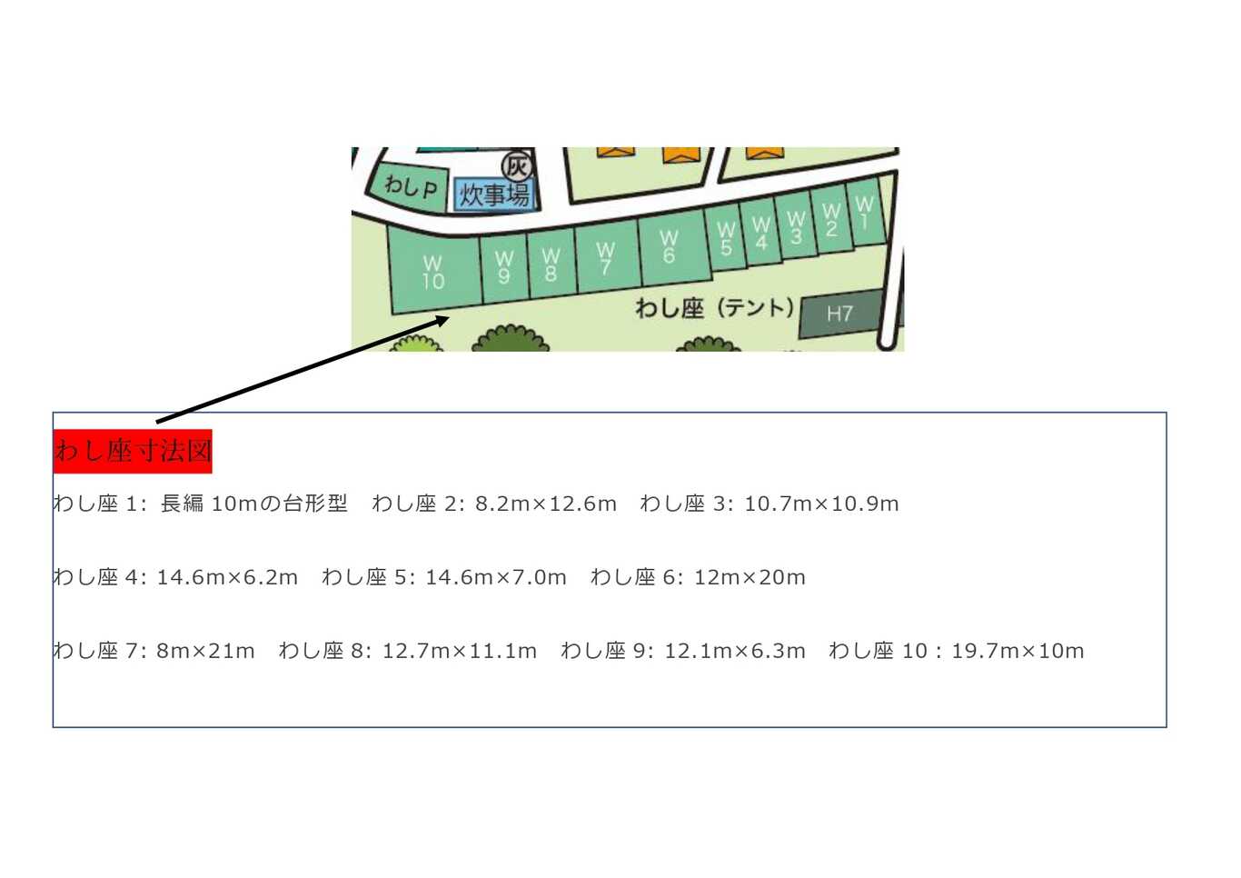 銀河もみじキャンプ場 photo 3
