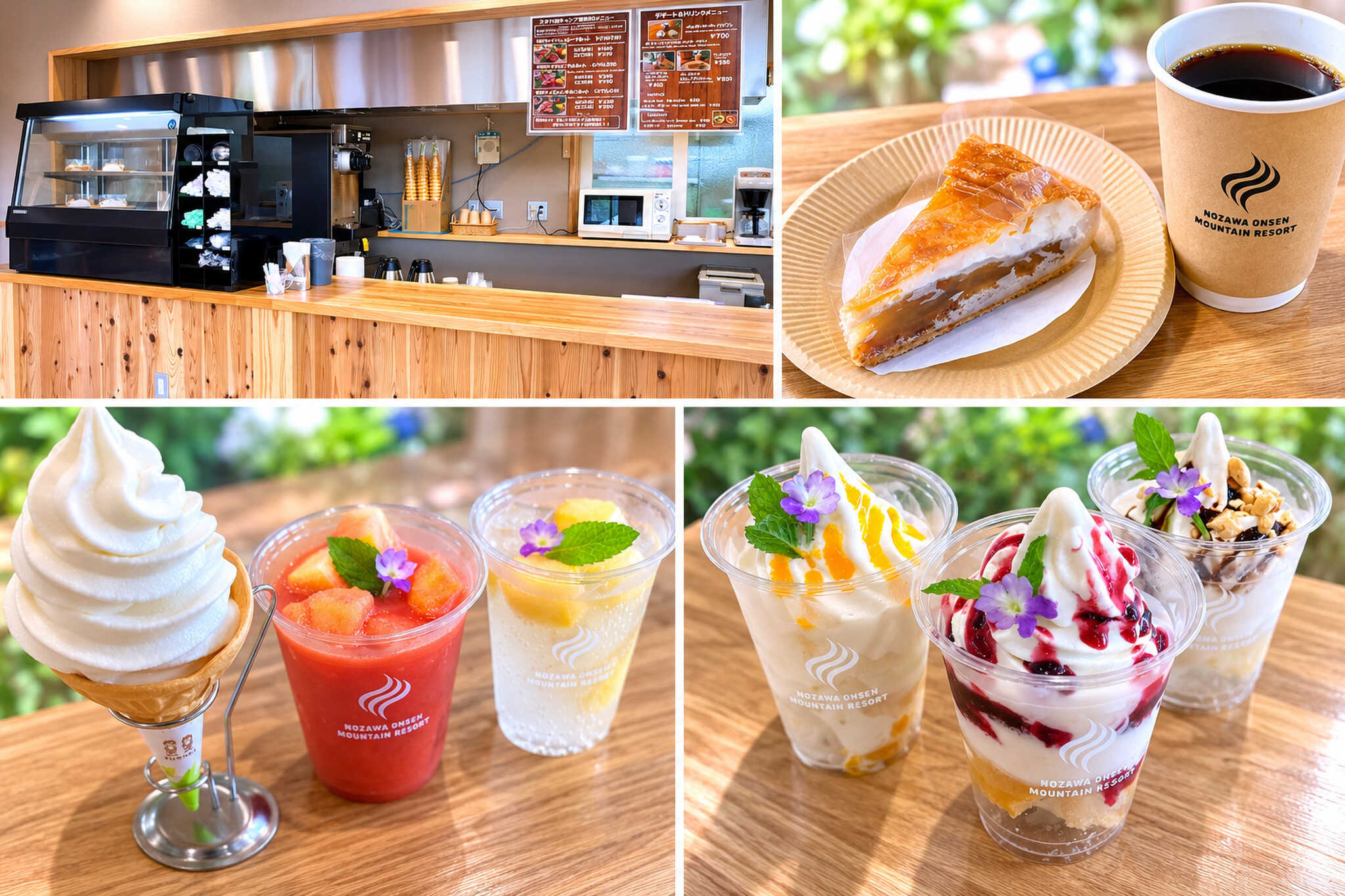スタカ湖キャンプ場