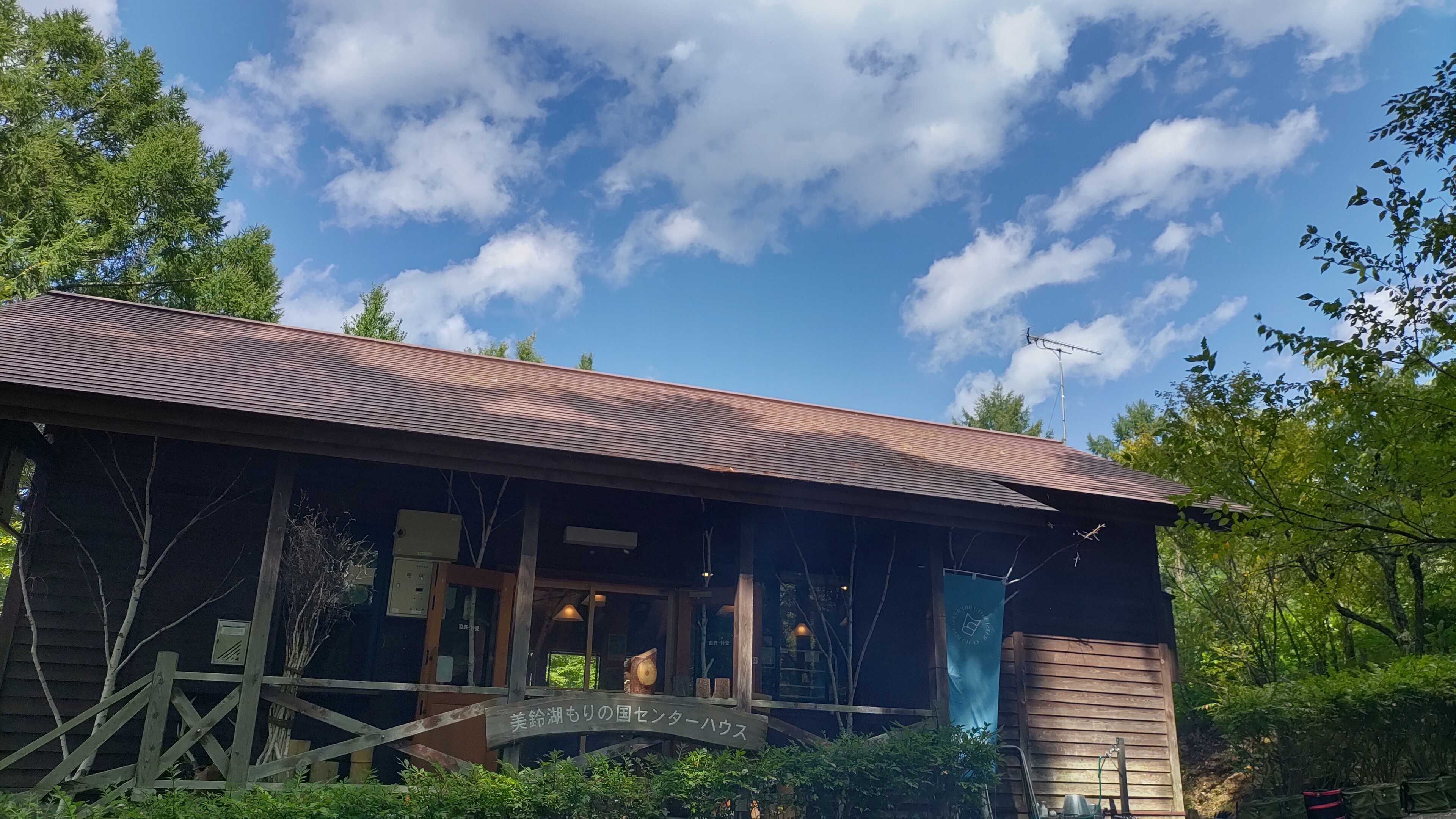 センターハウス・受付はこちらで♪売店では地域ならでは商品、クラフトビール・地酒、薪などを販売!レンタル品も取り揃えております。ぜひご利用ください。