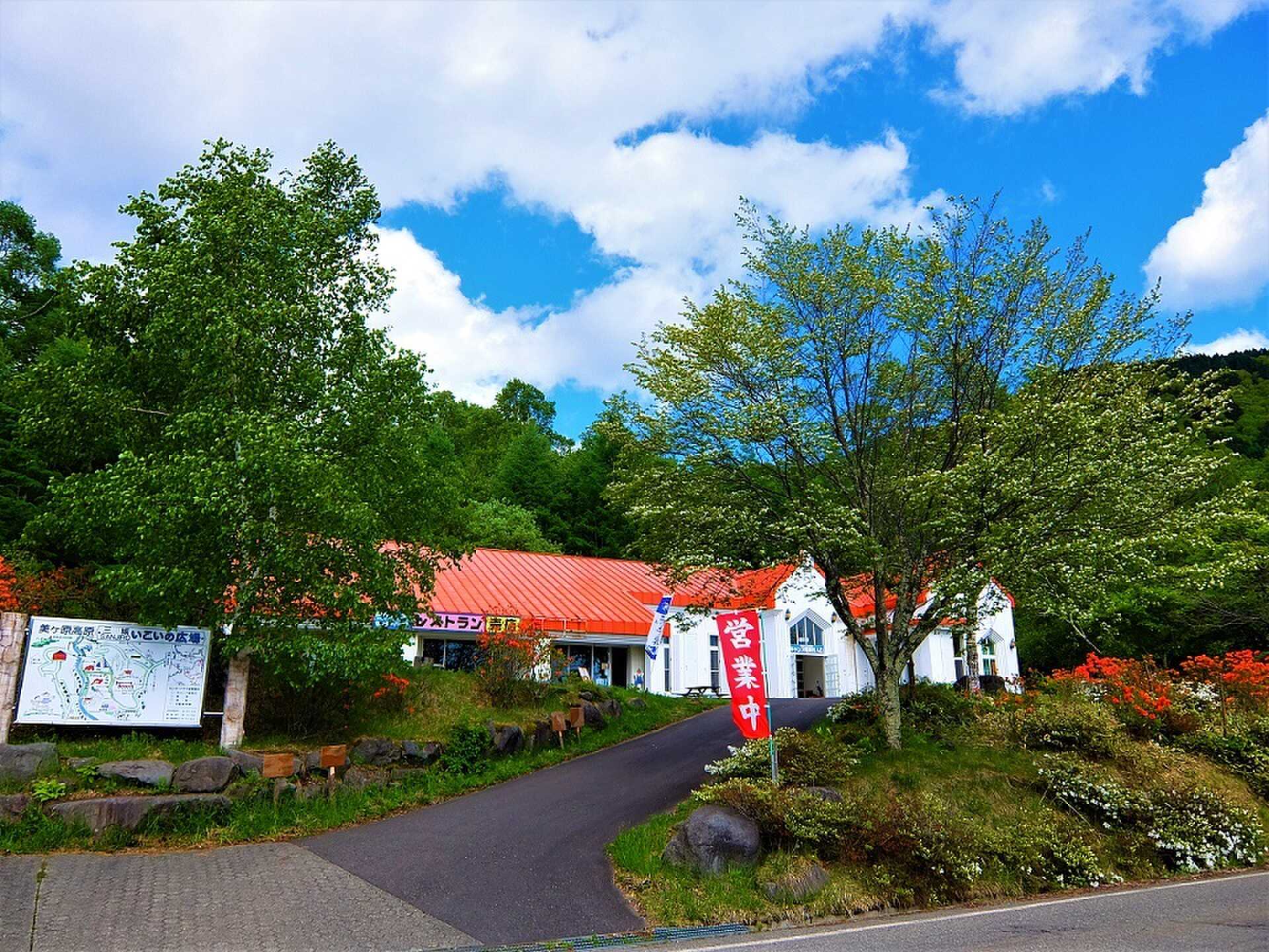 三城いこいの広場オートキャンプ場