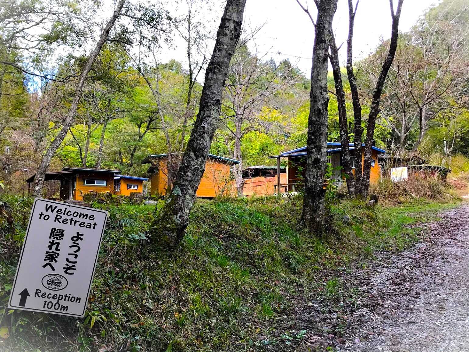 ようこそ♪本物の自然が色濃く残る山里で、大自然の息吹を感じてみませんか?