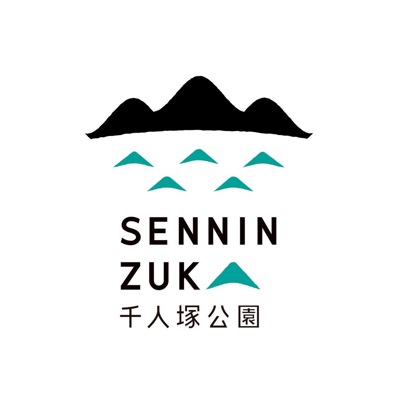 千人塚公園〈キャンプ場〉管理人