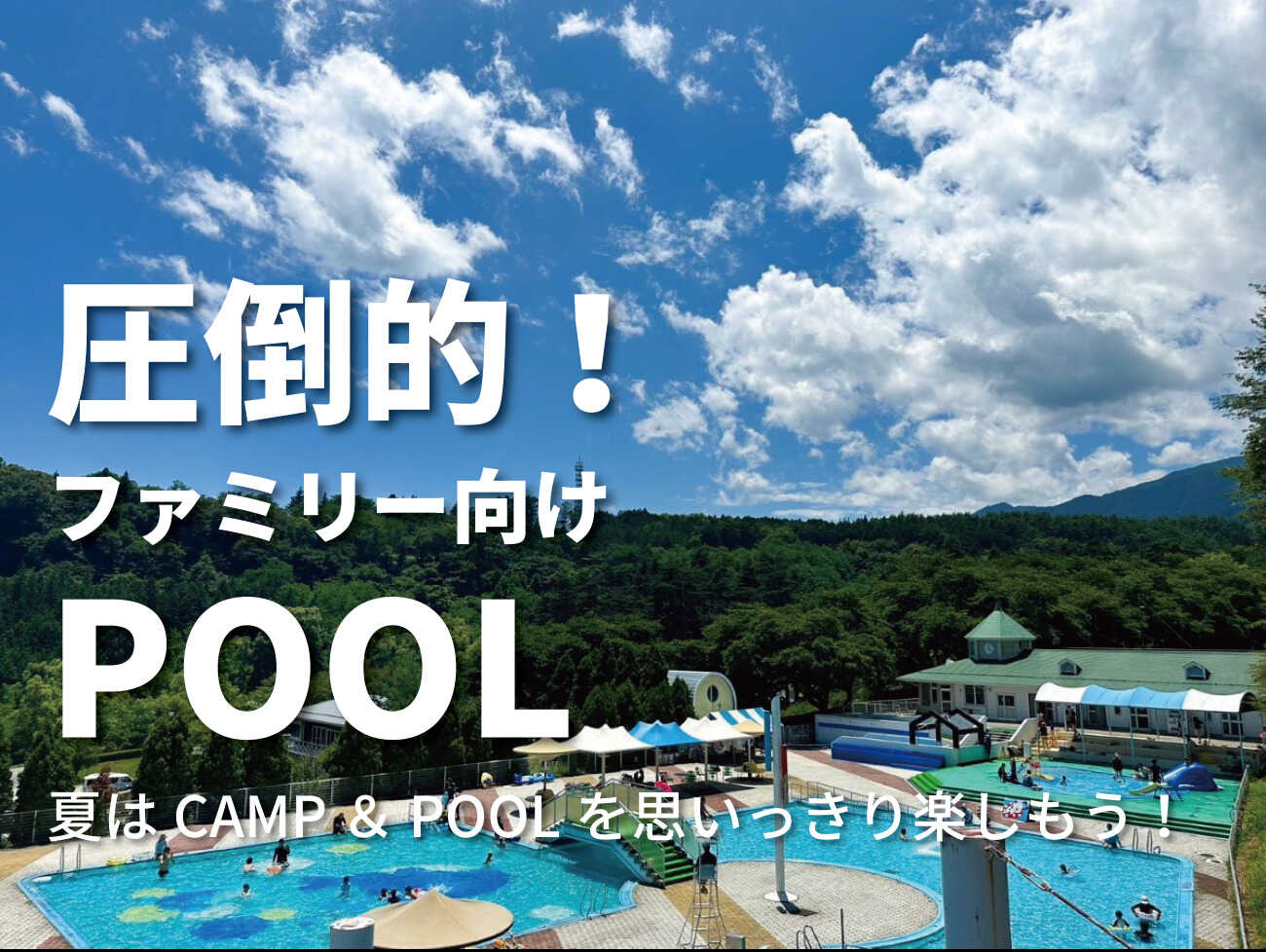 与田切公園キャンプ場の写真 4枚目