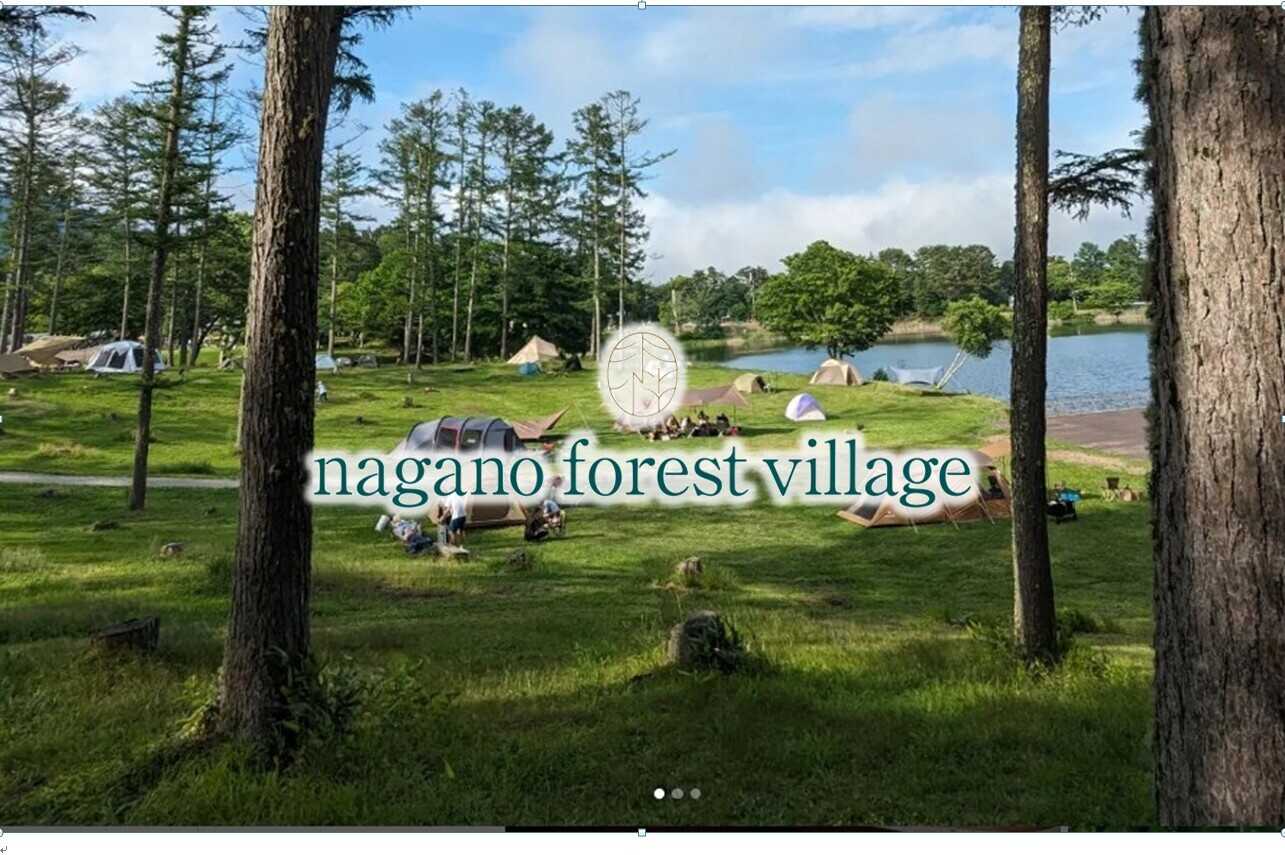 nagano forest village