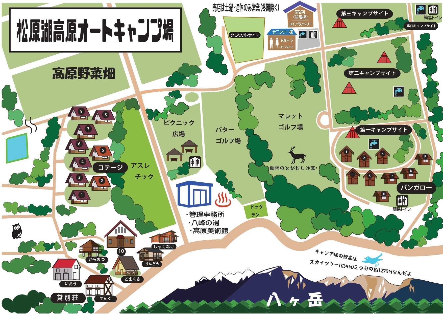 【場内MAP】場内地図と近隣の簡単な案内図です