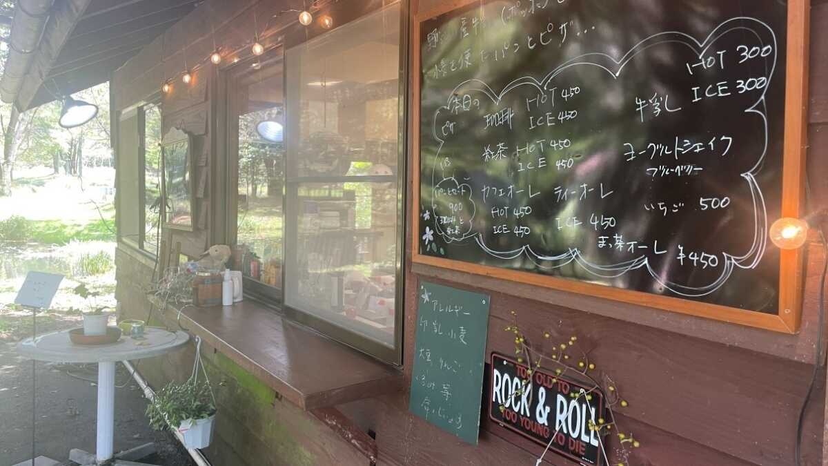 五光パンカフェ(不定休※基本土日は営業しています)
