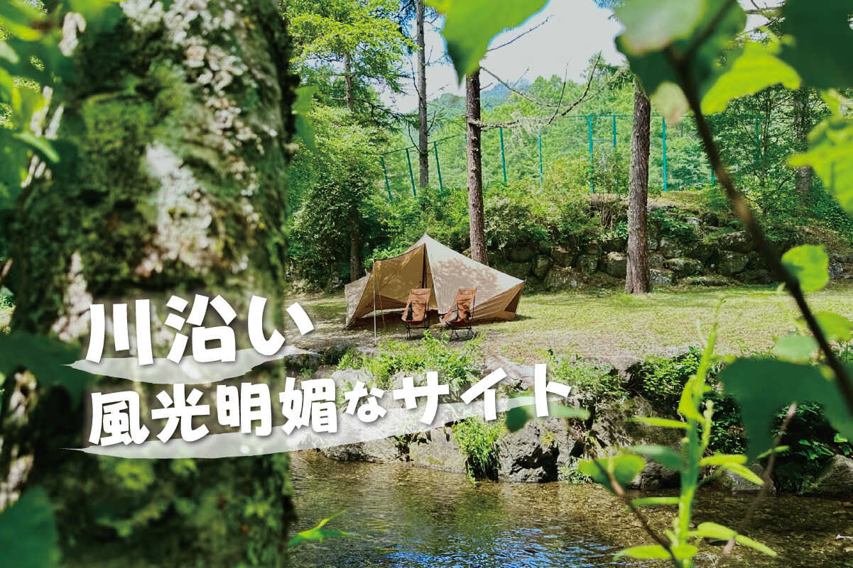 長者の森