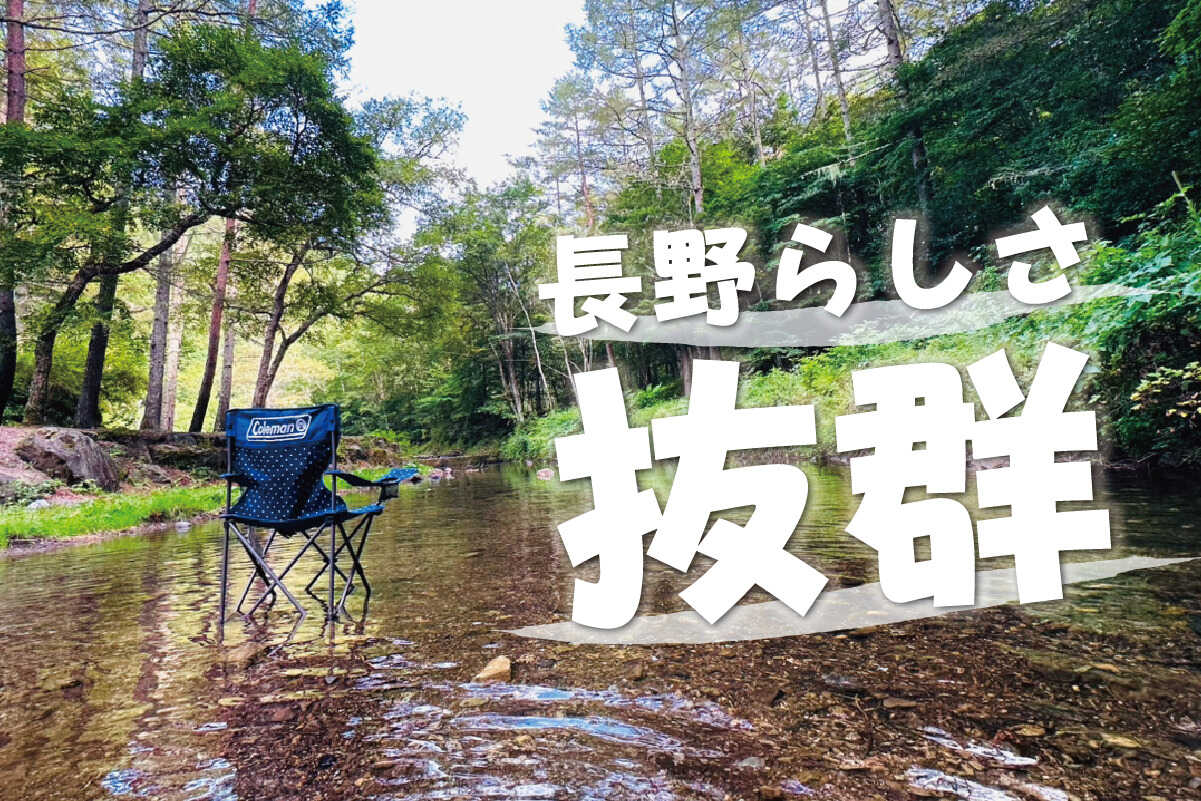 長者の森