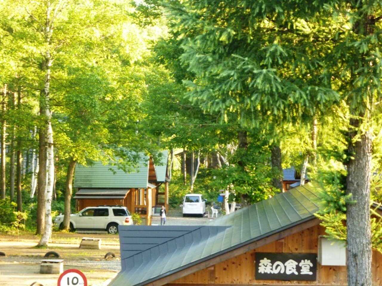 斑尾高原どんぐり村