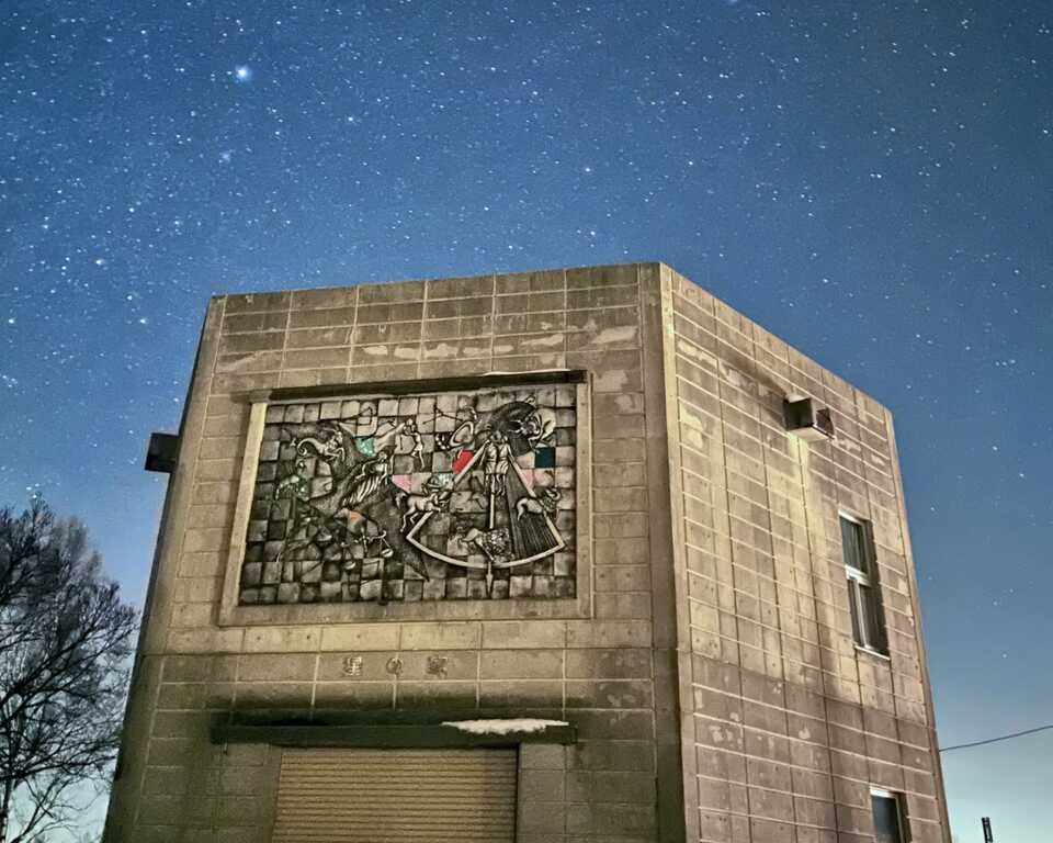 銀河村 photo 2