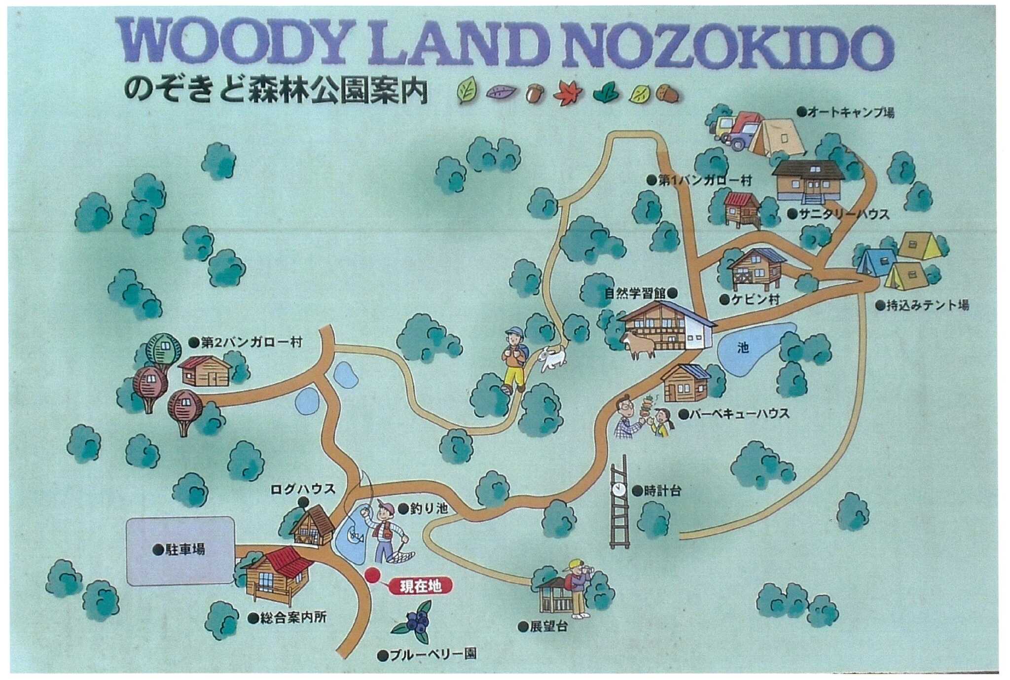 のぞきど森林公園キャンプ場の写真 5枚目