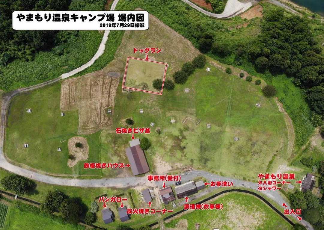 やまもり温泉キャンプ場 photo 4