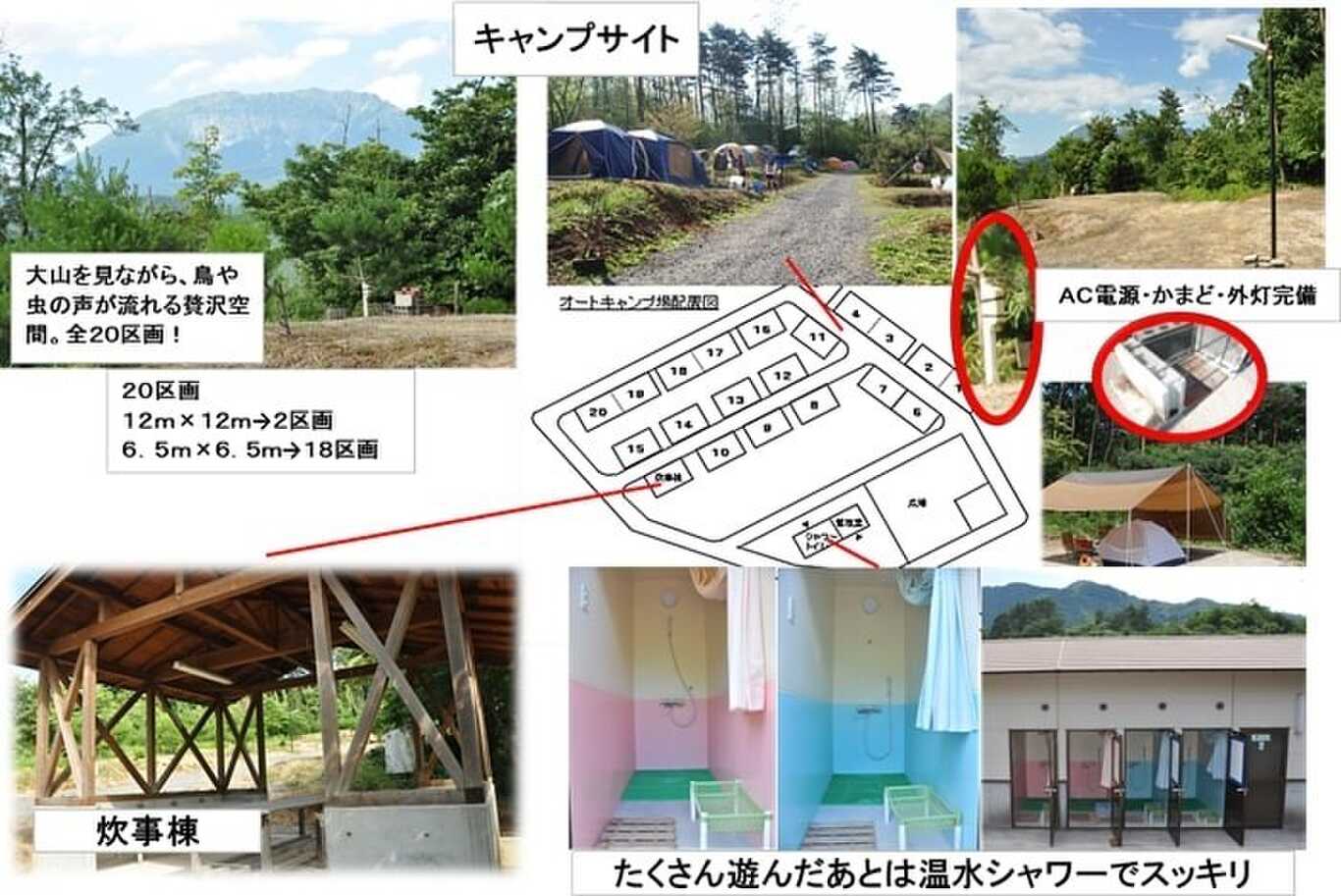 ミターラオートキャンプ場 photo 3