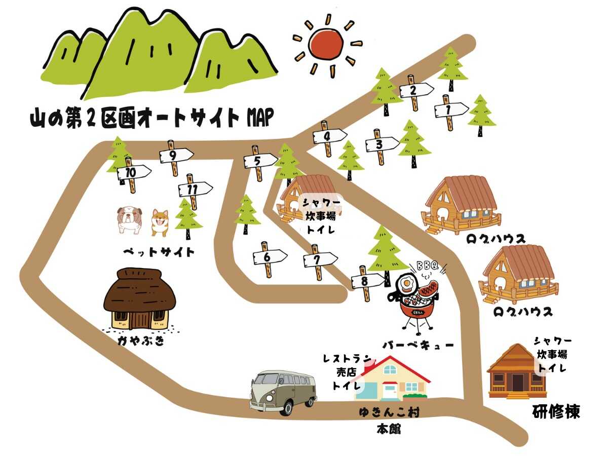 ゆきんこ村オートキャンプ場の写真 4枚目