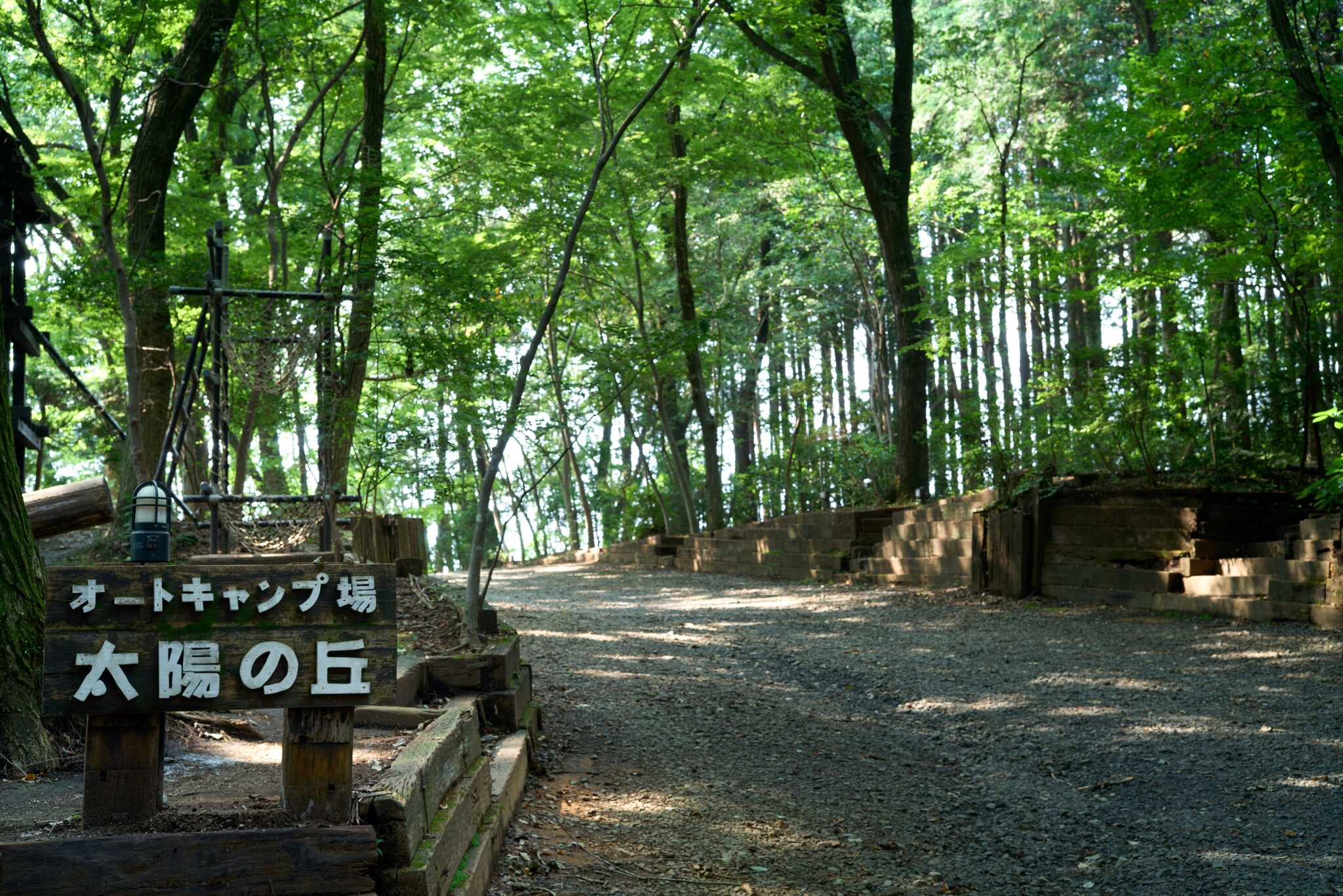 オートキャンプ場太陽の丘