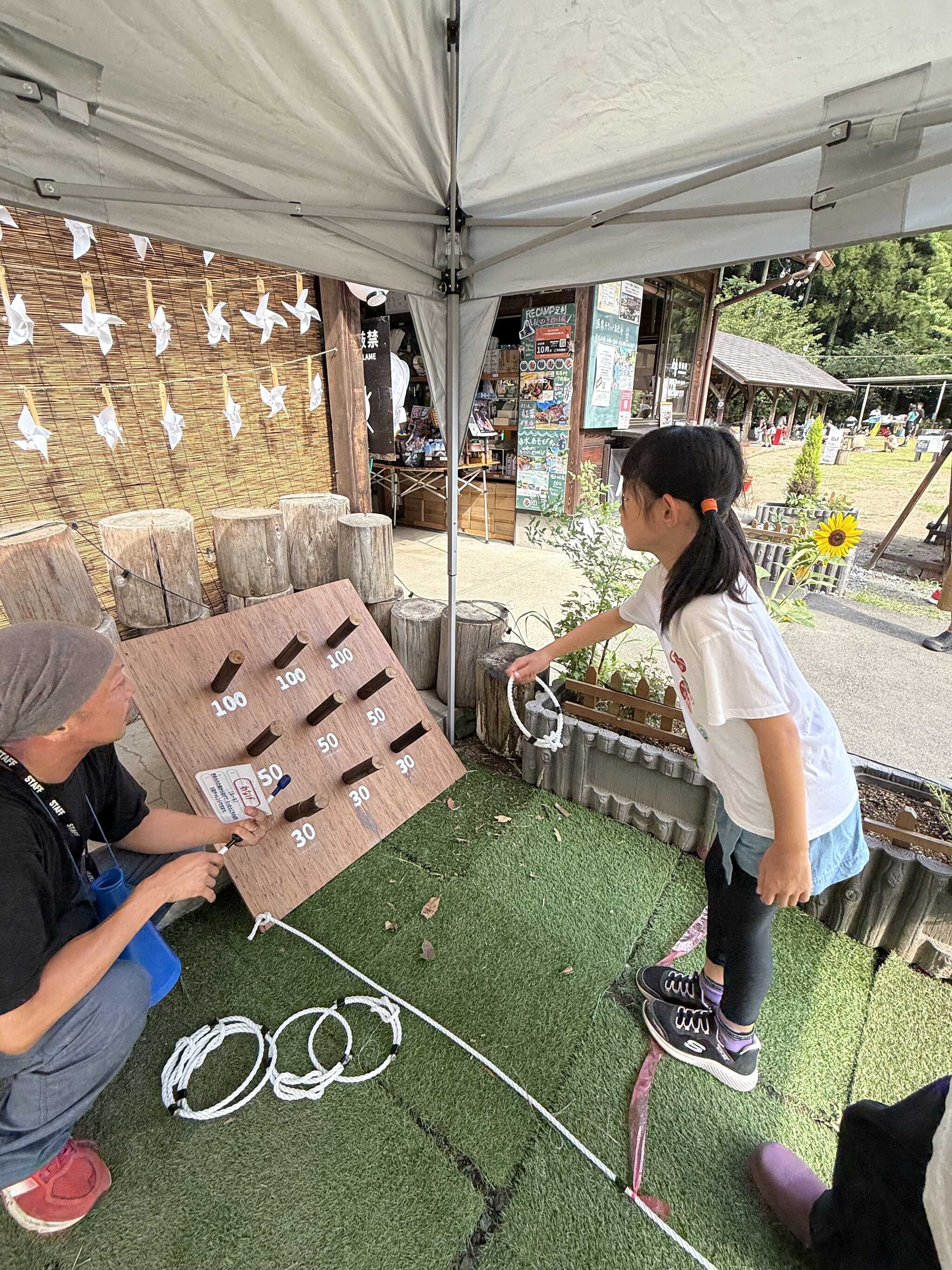 RECAMP足利(松田川ダムふれあい広場)