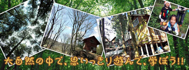 那須いなか村オートキャンプ場の写真 1枚目