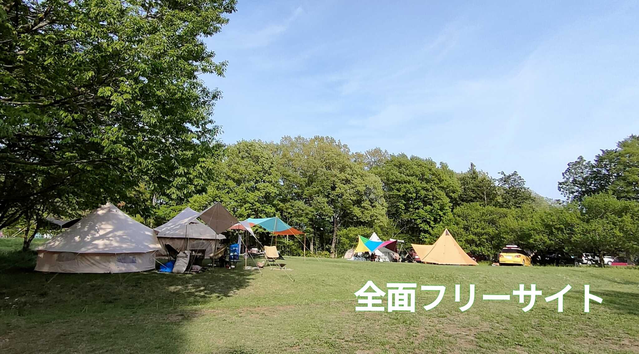 那須たんぽぽ村キャンプ広場