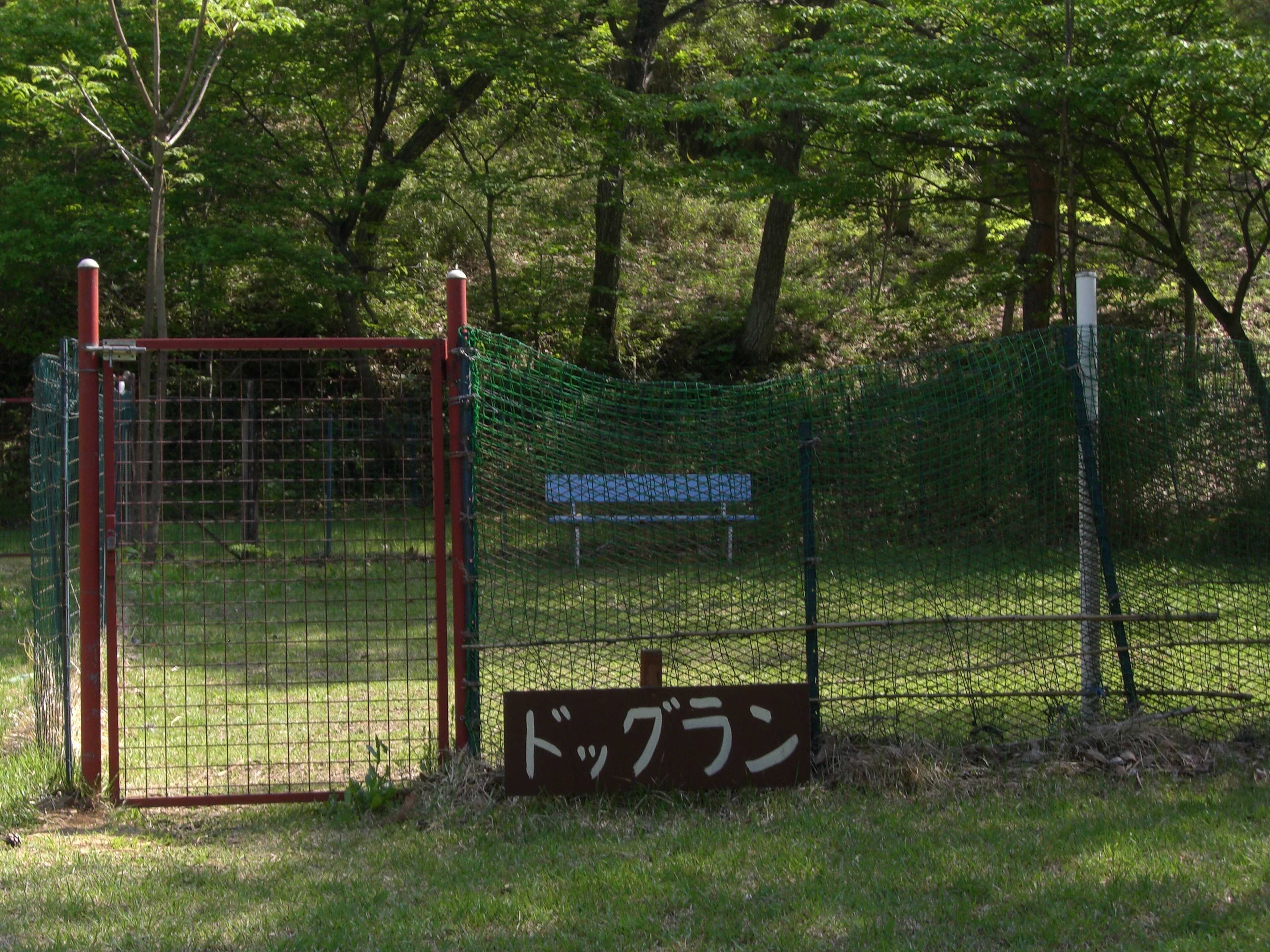 那須プレリーオートキャンプ場の写真 5枚目
